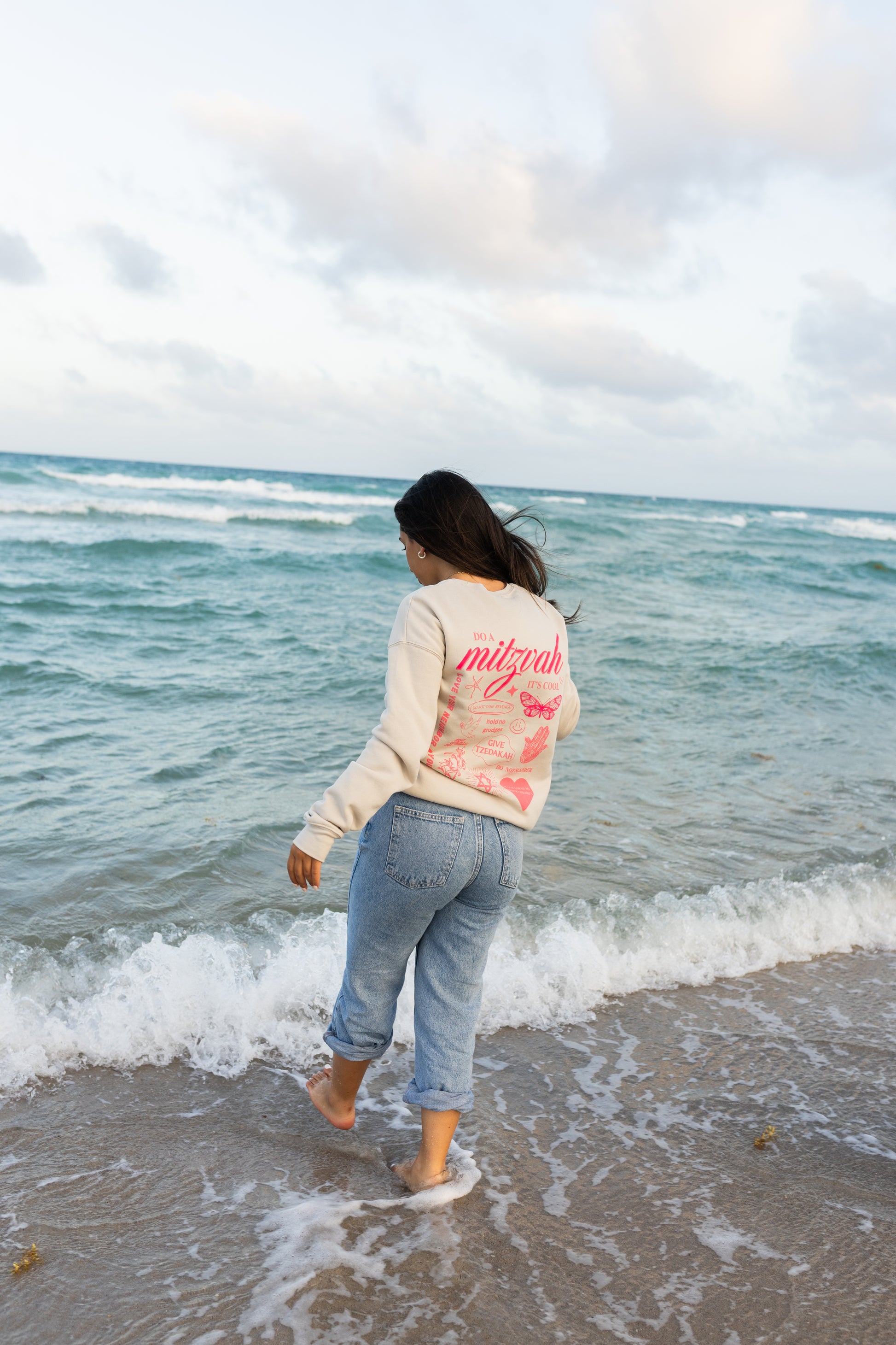 Do a Mitzvah Sweatshirt